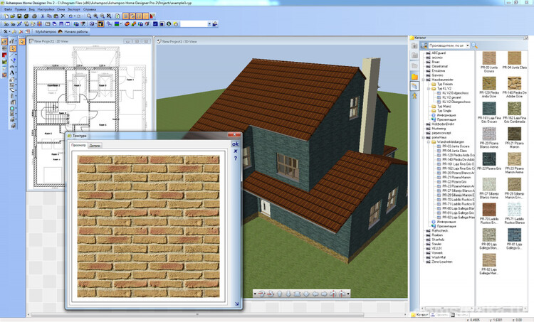 Программы по моделированию дома позволят даже выбрать строительные материалы для возведения стен и крыши