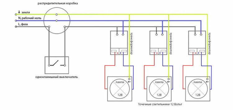 Схема подключения LED светильников (12 В) через «свой» трансформатор