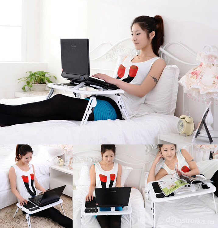 Столик для ноутбука позволяет удобно работать сидя на кровати или полу