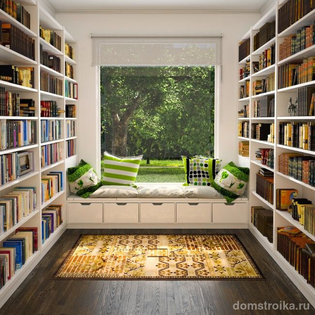 Домашняя библиотека - это не только место для хранения книг, но и комната для отдыха